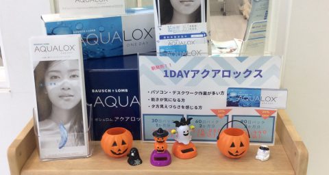 新商品！