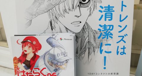 コンタクトレンズは清潔に！