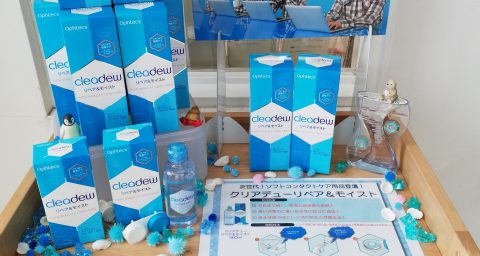 オフテクス　クリアデュー　リペア＆モイスト