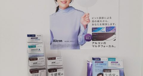 遠近両用コンタクトレンズ