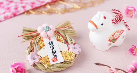 2025年　年末年始休みのお知らせ